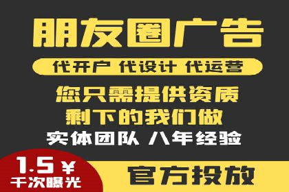 竞价账户优化与维护，代运营公司的专业能力展示